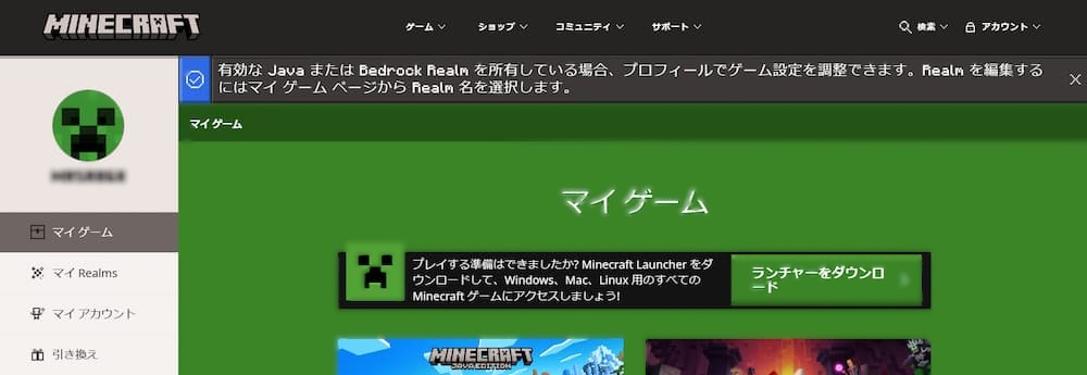 ダウンロード