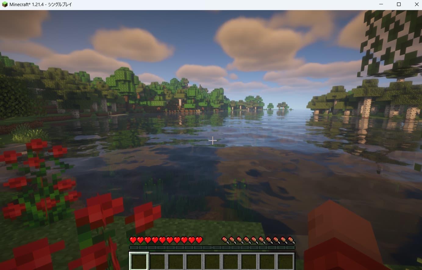 マイクラの起動