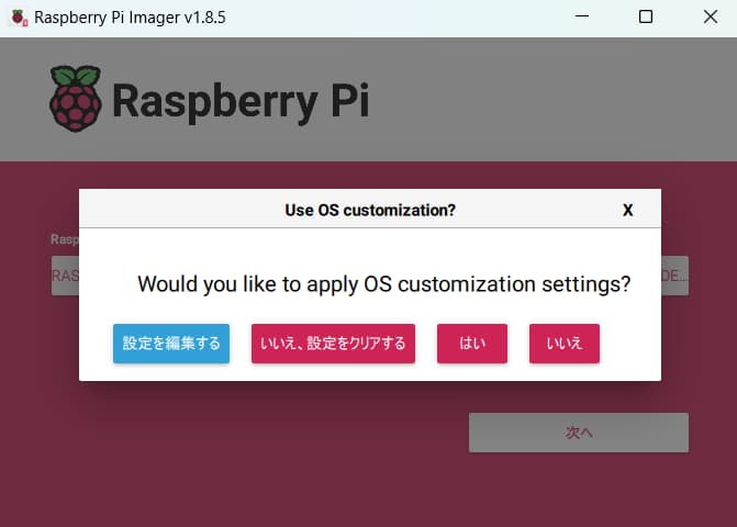 保存