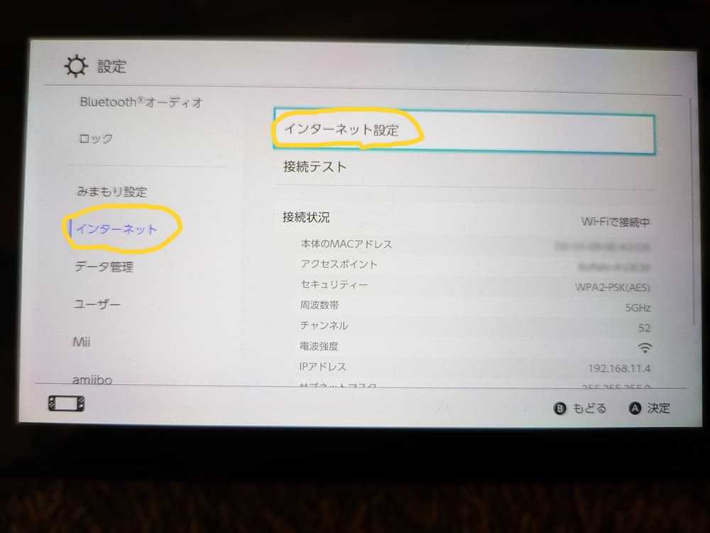 開く