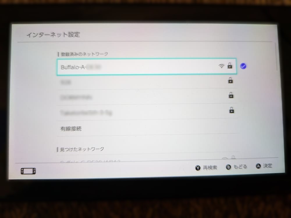 インターネット設定