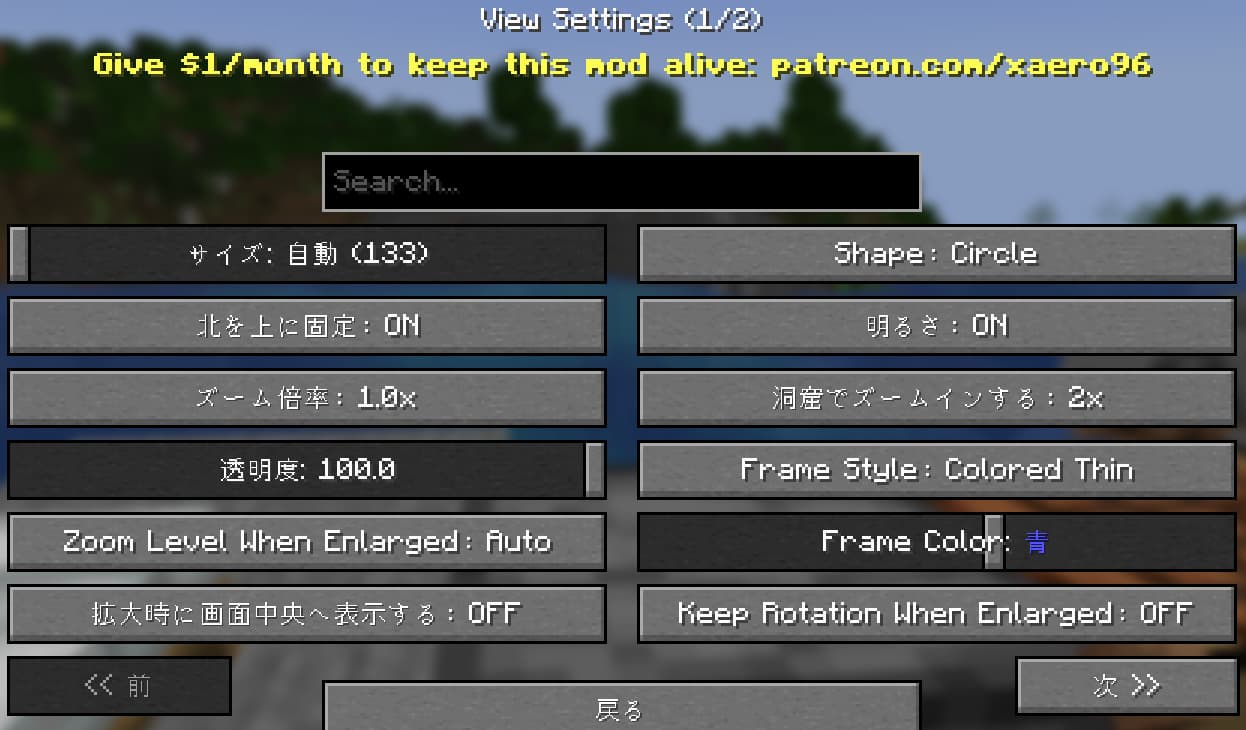 View Settings